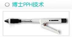 PPH微创术